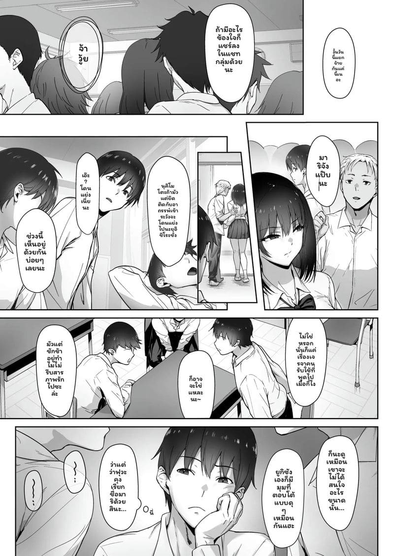 โดจิน เทศกาล… โดนแย่งสุดๆ